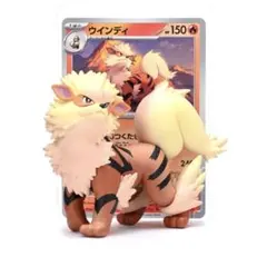 カードイラスト フィギュアコレクション ウィンディ 151 - メルカリ