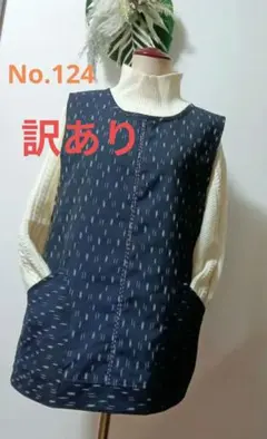 2025年最新】前掛けリメイクの人気アイテム - メルカリ