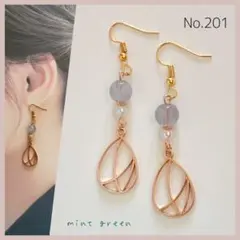 える様 リクエスト 3点 まとめ商品