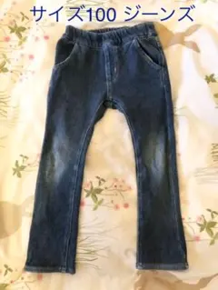 Ocean & ground デニムジーンズ　100サイズ