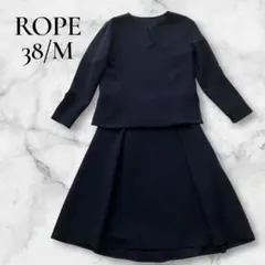 美品✨ROPE ロペ セットアップ スカート 38/M ネイビー 卒業式 入学式