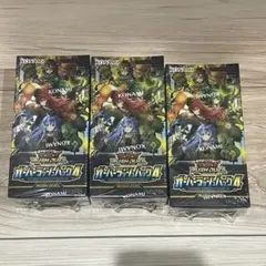 未開封ブースターボックス3個セット ヴァイスシュヴァルツ 翠星の