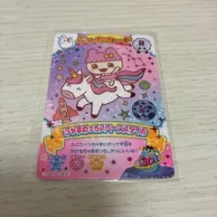 にゅー！ごっちカード2｜R ちゃまめっち