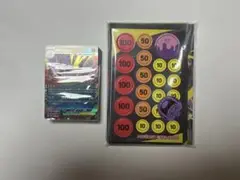 スターターセットMEGA メガゲンガーex AR&箱無し