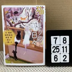 千鶴様 リクエスト 2点 まとめ商品