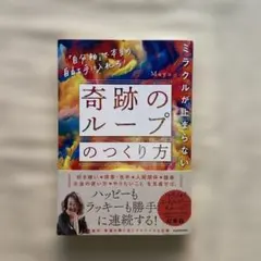 Item thumbnail for item 9319994d-f610-4250-b125-13f64cf0f730