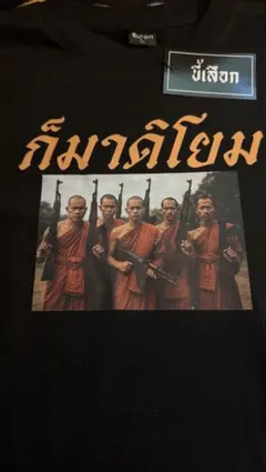 Item thumbnail for item c81acb8d-f635-48e8-8afb-c56dc464fa86