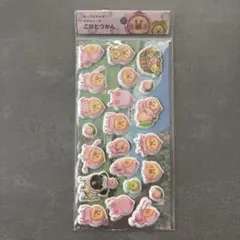 はってはがせる ずかんシール こびとづかん