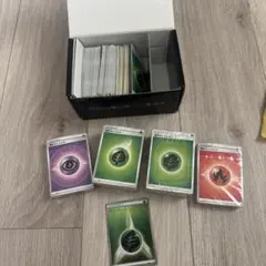 ポケモン　エネルギー　500枚程度