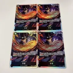 ワンピースカード　サボ　sr 4枚 PRB02