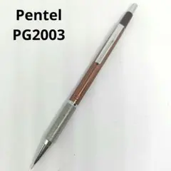 2026年最新】pg2003の人気アイテム - メルカリ
