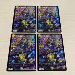 2025年最新】天命龍装 ホーリーエンド/ナウ・オア・ネバーの人気