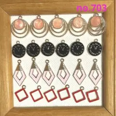 no.703 ハンドメイド'パーツ *チャーム