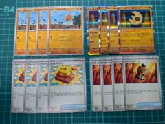 ソルロック ルナトーン ファイトゴング パワープロテイン 各4枚セット　計16枚