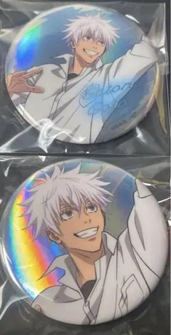 2025年最新】オーロラ缶バッジ 五条悟の人気アイテム - メルカリ