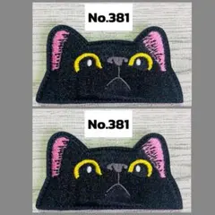 専用です☺︎2点まとめ