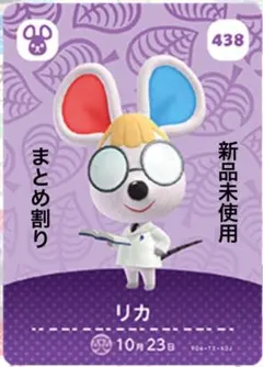 とらにみ様 リクエスト 2点 まとめ商品