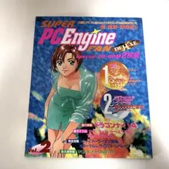 Item thumbnail for item 55937aa7-ebb9-4c18-b244-23d527dd9779