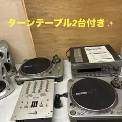 SONICLINE SLSPD YAMAHA DSPR992DJセット(T58H 2026年最新】sonicline slの人気アイテム - メルカリ