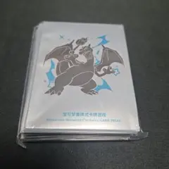 中国限定 ポケモンカード スリーブ リザードン 未開封