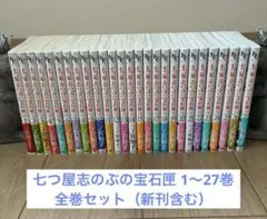 2026年最新】七つ屋志のぶの宝石匣の人気アイテム - メルカリ