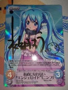 2025年最新】そらのおとしもの サインの人気アイテム - メルカリ