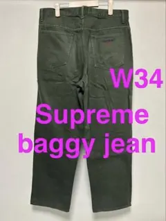 2026年最新】supreme baggy jean 34の人気アイテム - メルカリ