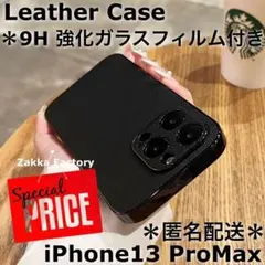 黒 iPhone13 ProMax ケース iPhoneケース かわいい 韓国