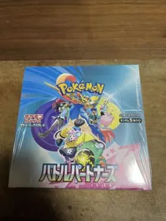 ポケモンカード　バトルパートナーズ　シュリンク付き