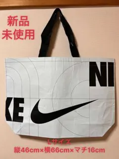 NIKE エコバッグ Lサイズ 未使用