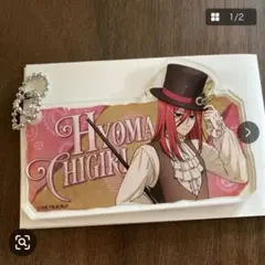 ブルーロック 千切 豹馬　ネームアクリルキーホルダー