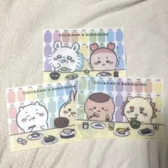 ちいかわ くら寿司 下敷き 3枚セット