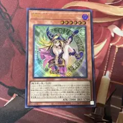 遊戯王 魔術師の弟子ブラックマジシャンガール ウルトラ3枚セット