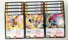 U・S・A・ELEKI　U・S・A・VEGAS 　U・S・A・HOOD　各4枚①