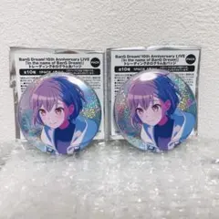 バンドリ 推し旅 缶バッジ 高松燈 2個 MyGO!!!!! - メルカリ