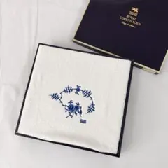   ロイヤルコペンハーゲンタオルケット 2枚 Royal Copenhagen ロイヤルコペンハーゲンタオルケット 2枚 【公式通販】