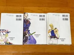 ファイナルファンタジーⅥ 設定資料編・基礎知識編・完全攻略編3冊セット