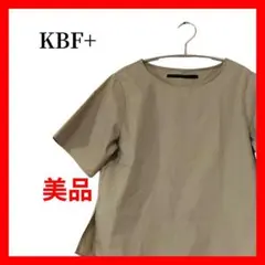 KBF+ Aライン ブラウス 半袖 カーキ シンプル ゆったりトップスB1715