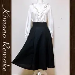 SALE着物リメイク フレアスカート ダークネイビー