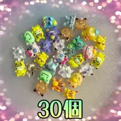 ネイルパーツ 30個