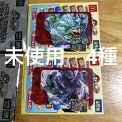 新品未使用　ポケモンフレンダ　4つセット　ゲーム　マクドナルド