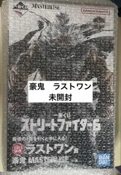 豪鬼　ラストワン賞　一番くじ　ストリートファイター6 スト6 SF6