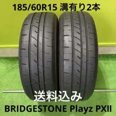 ブリヂストンPlayz 15インチ 夏タイヤ185/60/R15※込みに変更可 - メルカリ