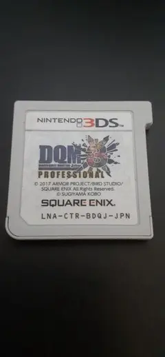 2026年最新】ドラゴンクエストジョーカー3 プロフェッショナルの人気