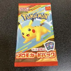 サザンドラSAR マック限定プロモパック（未開封） 2025年最新】Yahoo!オークション -ポケモンカード プロモ 未開封