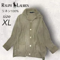 ラルフローレン リネン100% カーディガン XL ベージュ レディース