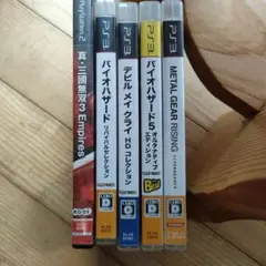 PS3 PS2 ゲームセット 5本
