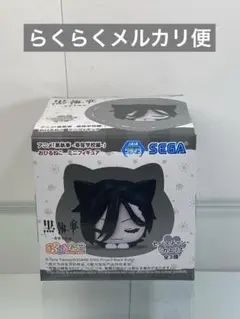 おひるねこ　黒執事　セバスチャン・ミカエリス　　　寄宿学校編