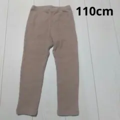 BREEZE★110cm DAISUKI リブパンツ ブラウン ダイスキパンツ