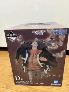 ワンピース MASTERISE EXPECIE D賞 エクスプロージョン